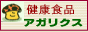 �A�K���X�N�����V�}�R�u���X�@